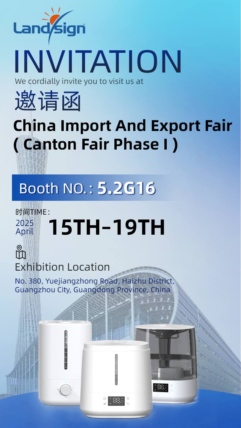 LandSign ще покаже нови продукти на Canton Fair