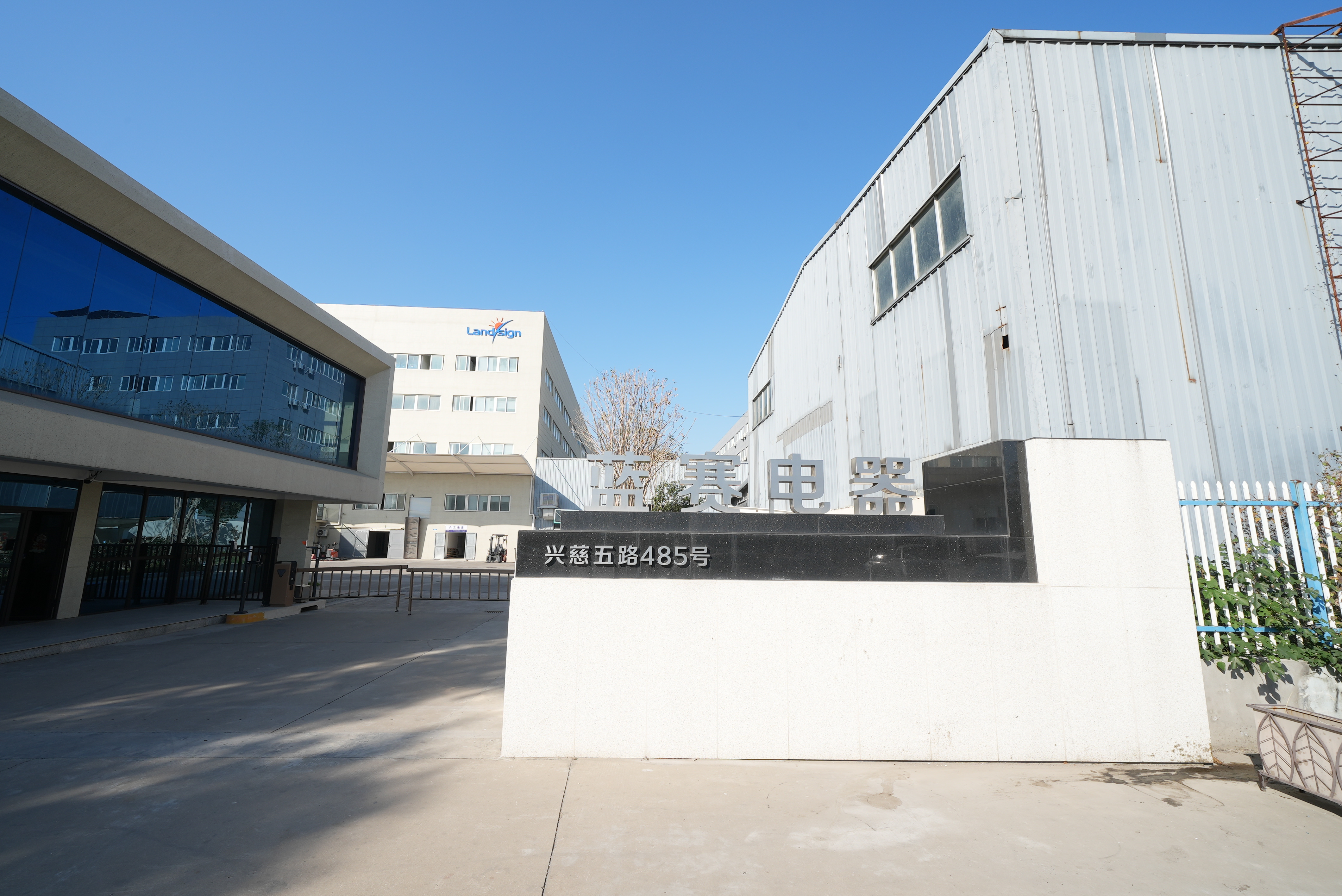 Компанията провежда обучения за сертифициране на опаковъчни материали и продукти